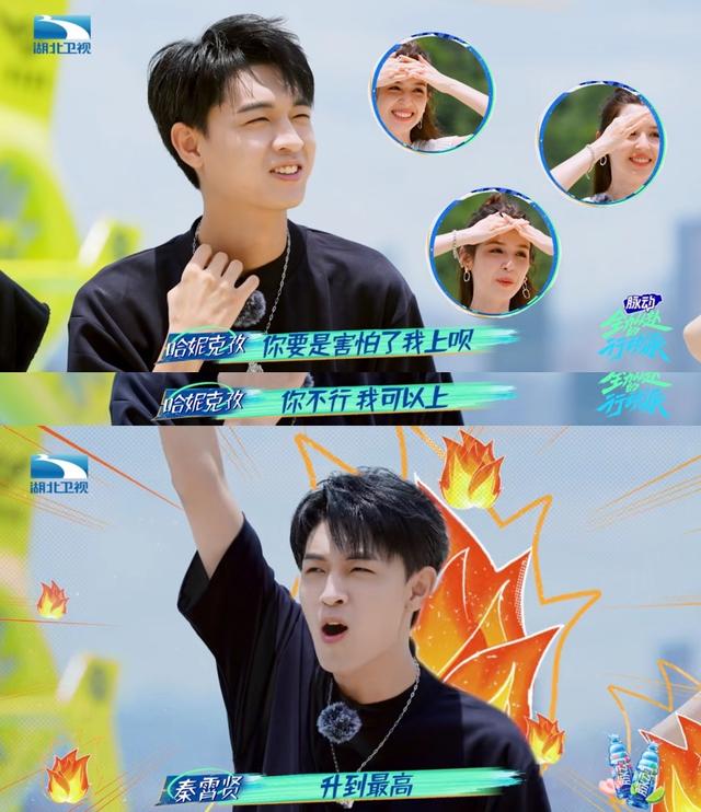 高端逗比的情侣网名，高端逗比的情侣网名原耽（秦霄贤哈妮克孜cp感十足）