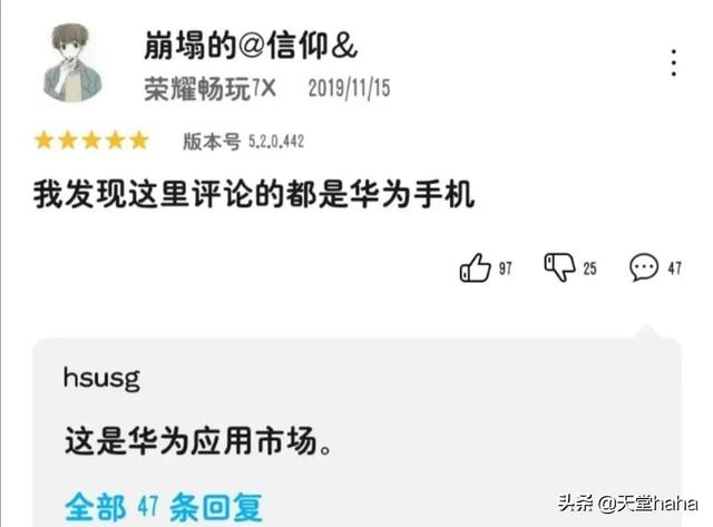 清扬洗发水如何鉴别真假，清扬洗发水辨别真假（当你玩真心话大冒险忘记屏蔽家人……）