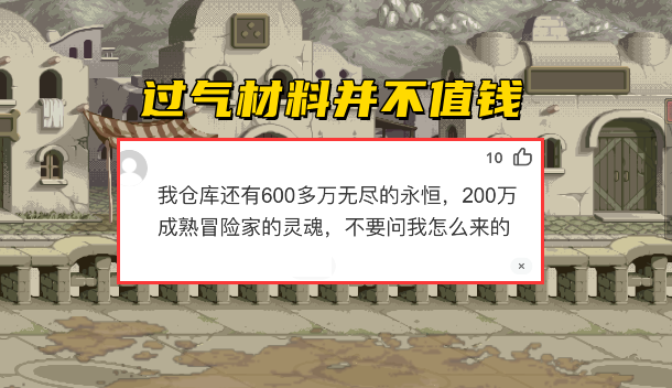 堇青石怎么获得（商人开启豪赌模式）