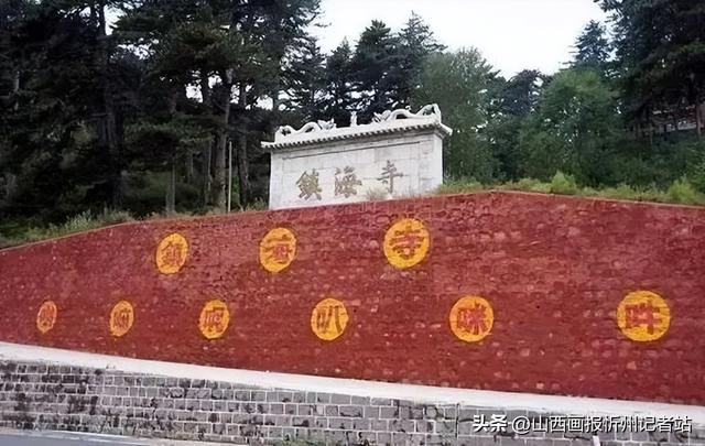 假日游五台山攻略必去景点，五台山的十景八奇
