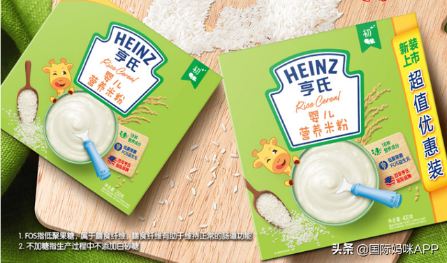 中国婴儿米粉品牌排行榜前十名，婴幼儿米粉哪个牌子口碑最好（看看你家宝宝吃的米粉上榜了吗）