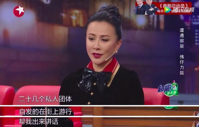 刘嘉玲绑架事件，当年刘嘉玲被绑架（“绑架风波”32年后）