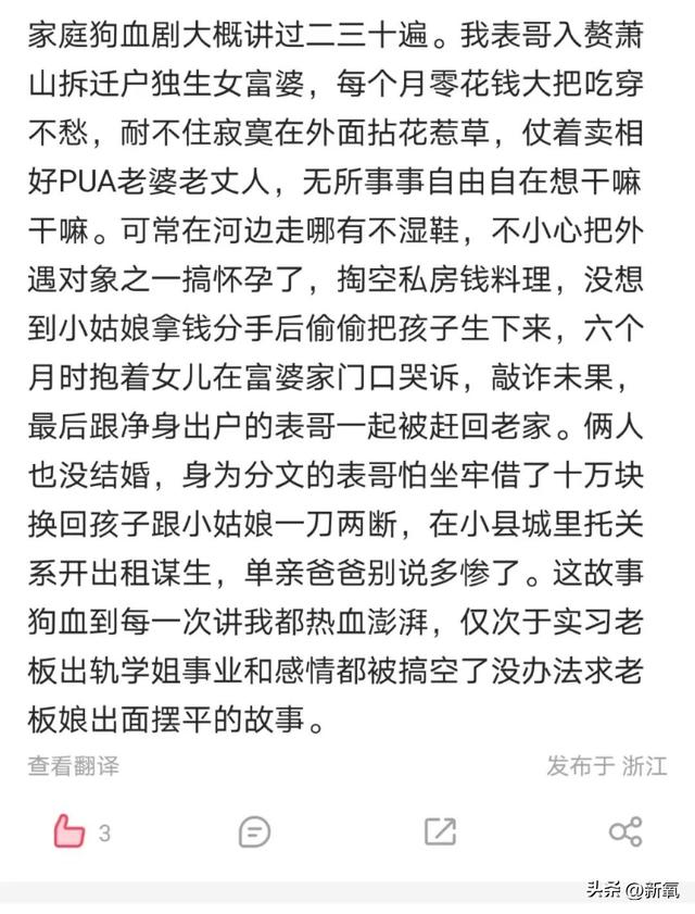 江浙沪穿搭是什么意思，江浙沪穿衣风格是什么意思（江浙沪白富美风格）