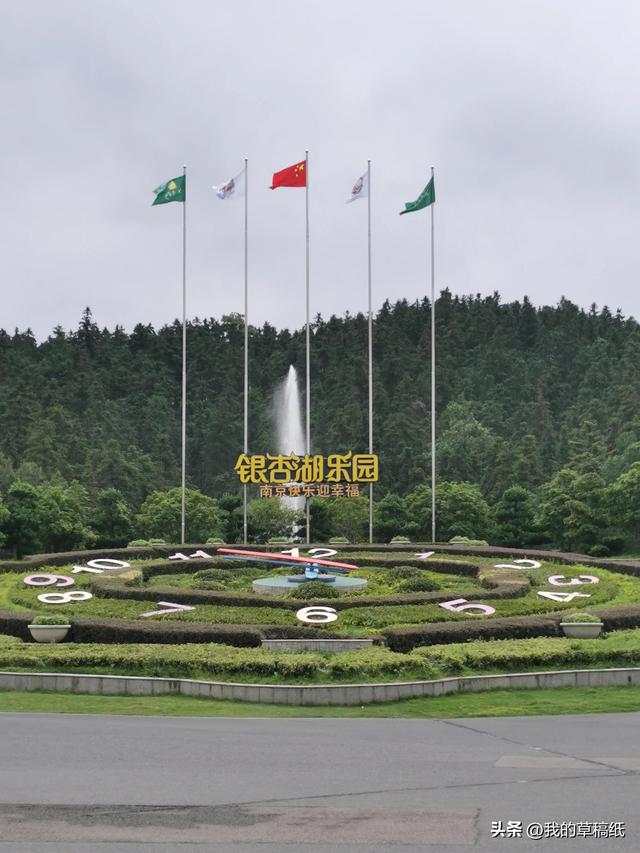 十一假期出游可畅玩银杏湖乐园，湖光山色风景迷人