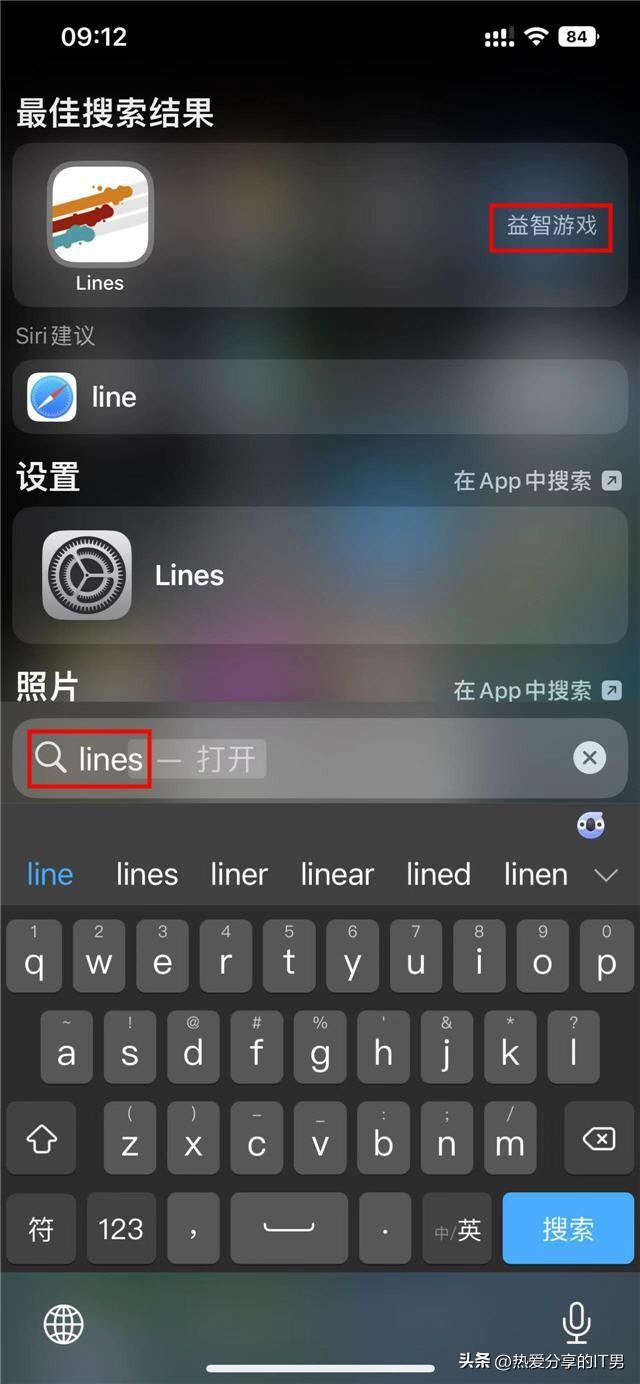 ios文件管理在哪个文件夹（苹果系统文件管理寻找）