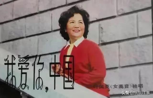 中国民歌十大女歌手，100名民歌女歌手名字（《人民音乐》杂志评选）