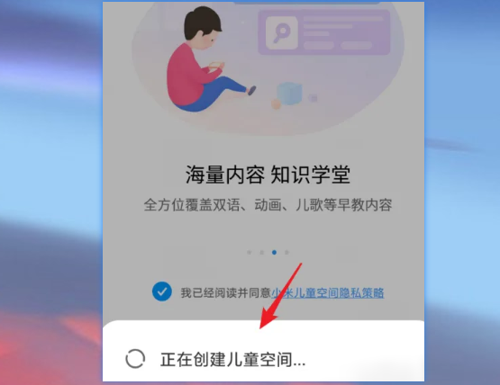 小米手机防误触模式在哪里设置，华为手机如何解除防误触模式（这3大功能你用过吗）