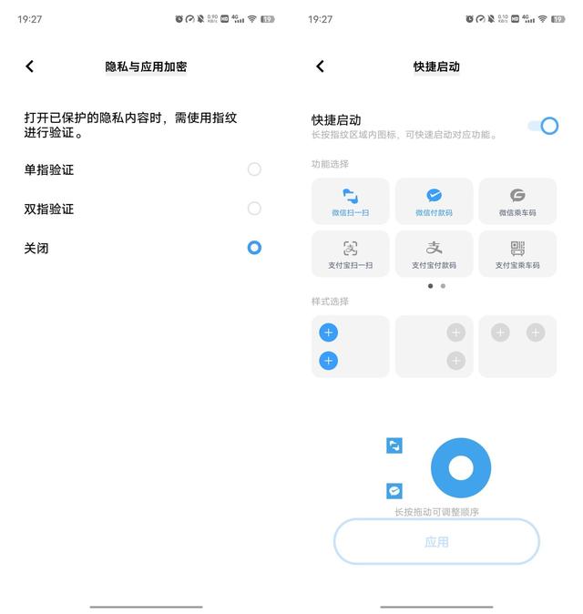 vivo手机隐藏相册在哪里能找到，vivo的隐藏相册在哪里找到（叫一声安卓机皇也不为过）