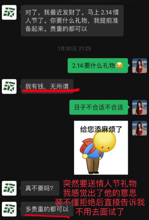 娱乐圈被实锤的事情，强吻、摸腿、陪睡、涨片酬