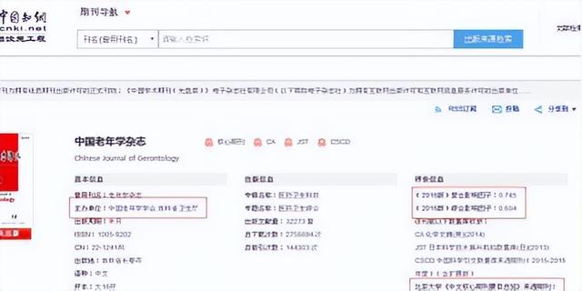 知网论文查询官网，中国知网论文查询官网（查询期刊和自己发表的论文的方法及步骤）