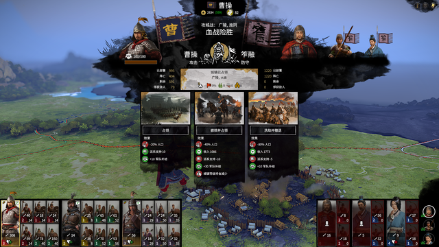 三国全面战争攻略，全面战争三国1.53版本攻略（三国全面战争190年曹操攻略2）