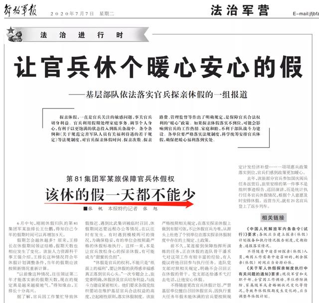 年假是什么意思，什么是补充年假（年底了，假休完了吗）