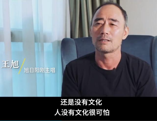 汪峰 旭日阳刚，汪峰旭日阳刚合唱（旭日阳刚落得这个下场）