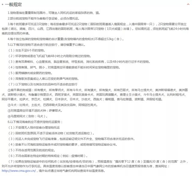 10公斤托运大概多少钱,飞机托运10公斤多少钱(过年多一手准备,多一分底气) 10公斤托运大概多少钱,飞机托运10公斤多少钱(过年多一手准备,多一分底气)