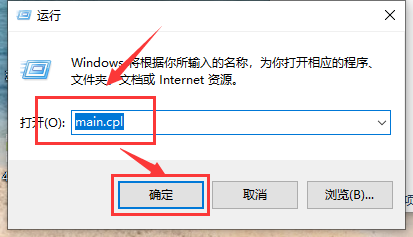 win10怎么设置鼠标灵敏度，鼠标指针样式（Win10鼠标拖动窗口有延迟解决方法）