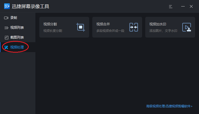 win10录制屏幕的软件哪个好用，亲测10款电脑录屏软件