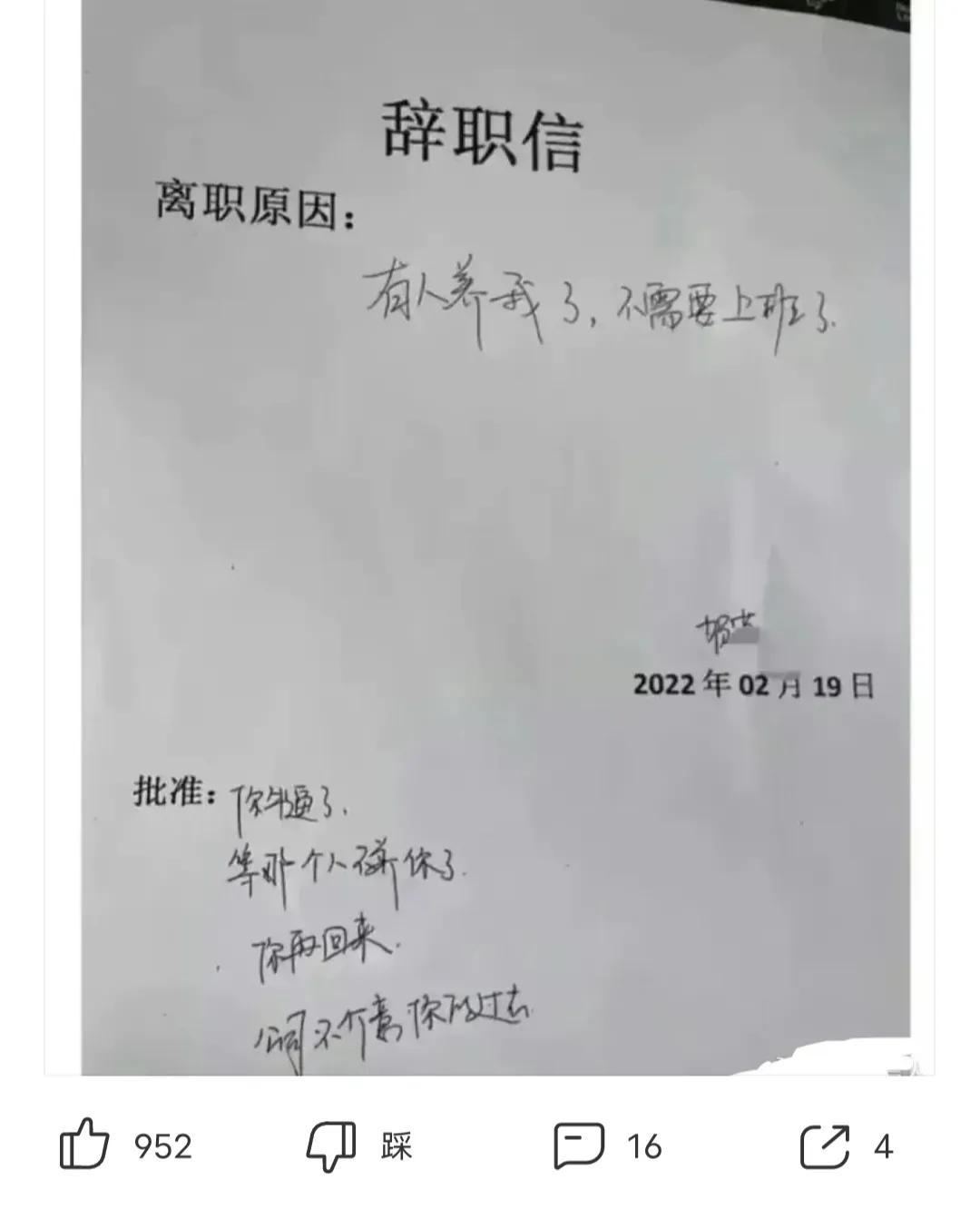 怎么幽默的回复差评不被删，外卖商家回复幽默句子