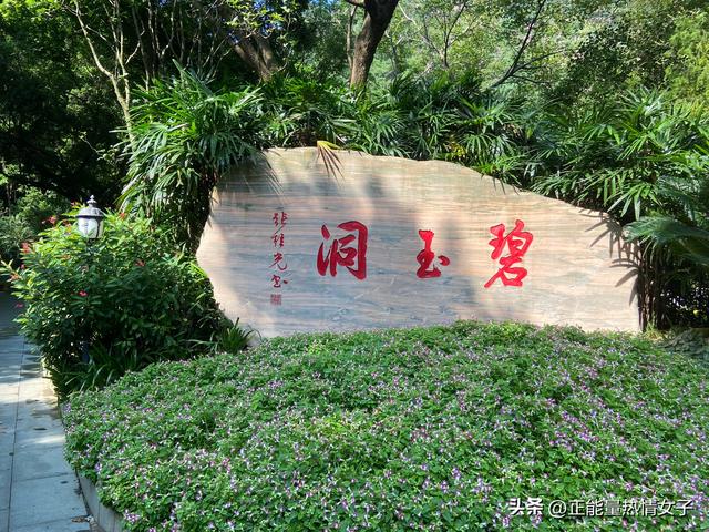 罗浮山旅游攻略，罗浮山旅游攻略自助游（黄飞鸿的故乡西樵山一日游游玩攻略）