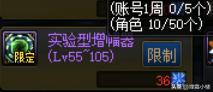获得黄金增幅书的途径有哪些，来看看这些地方吧