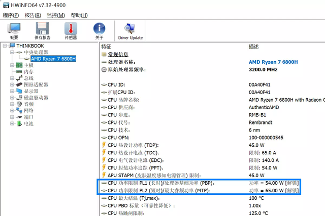 笔记本电脑显示电源已接通但未充电怎么办，实测爆款长续航商务本