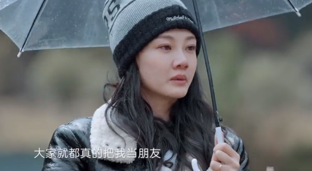 男星人品差距有多大郑凯，《妻浪6》“矫情”的苗苗落泪不止