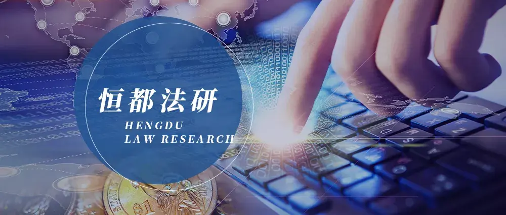 离婚了住在一起在法律上算什么（离婚后夫妻共同财产是否可以继续共同共有）