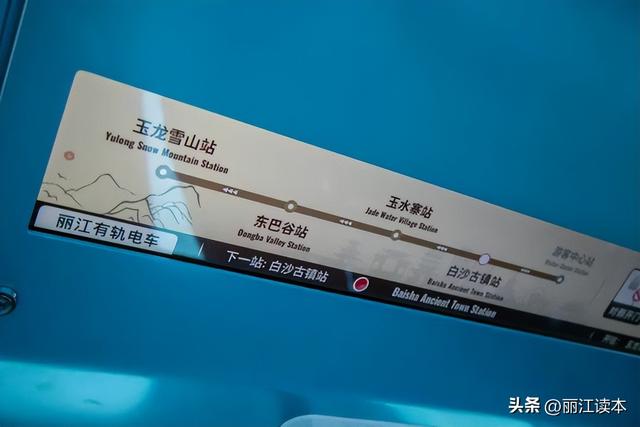 到丽江旅游需要多少钱，去丽江旅游大概有哪些费用（坐观光火车上玉龙雪山）