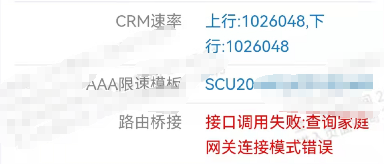 ipv4地址怎么填写 没有IPv4公网IP又如何？IPv6基础知识科普与相关操作指南 第15张