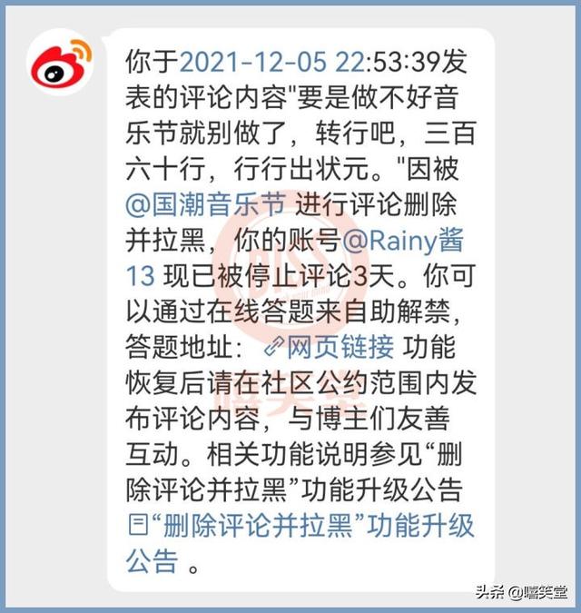 中国新说唱冠军，《中国新说唱》历届冠军是谁（《中国新说唱》冠军李佳隆居然被音乐节强制下台）