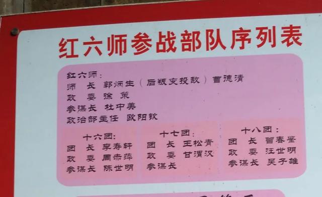 黑龙江历任省委书记，黑龙江省委书记历届省委书记现任（父亲曾说“我不是要做官）