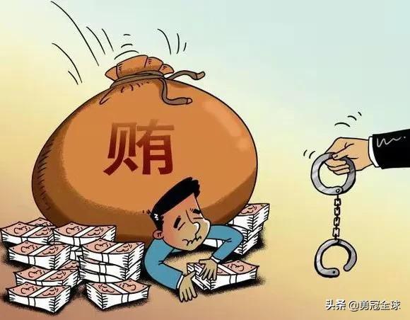 三月份纪委通报6名省管退休干部受到党纪政务处分,看看都是谁?-图2