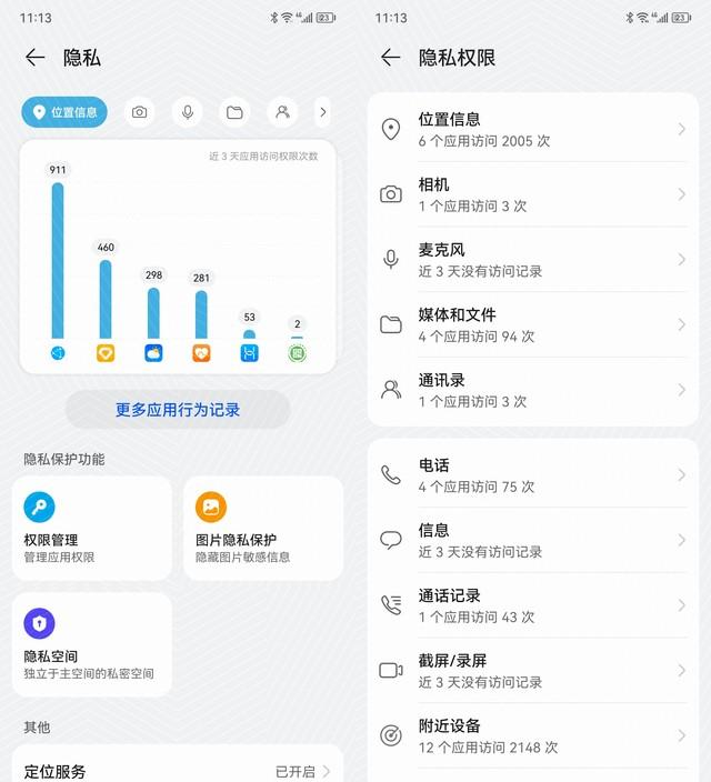 微博缓存的视频在哪个文件夹，微博视频缓存在哪个文件夹（3评测：更流畅，更安全）