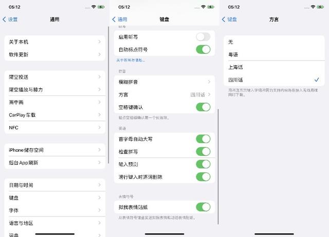 苹果手机怎么改时间和日期，苹果手机怎么设置时间显示格式（16全新升级的重要内容）