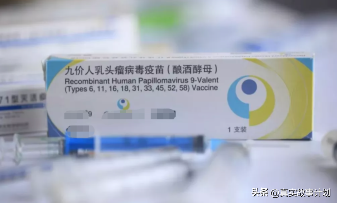 一个女孩打九价意味着什么,一个女孩打九价意味着什么多少钱(抢九价疫苗的女孩们) 一个女孩打九价意味着什么,一个女孩打九价意味着什么多少钱(抢九价疫苗的女孩们)