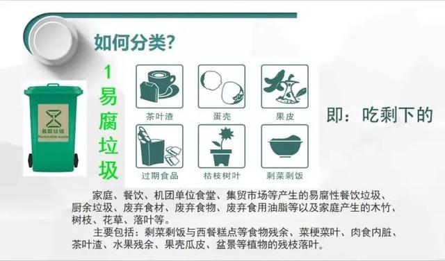 垃圾分类的好处，垃圾分类的好处10条（垃圾分类丨垃圾分类的好处与意义~）