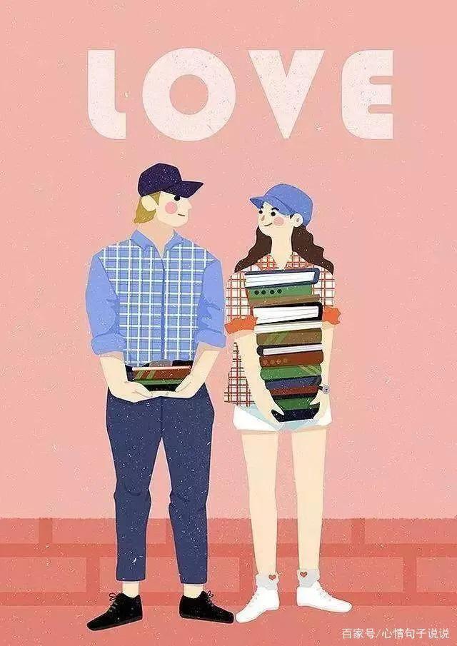 且行且珍惜是什么意思，婚姻不易,且行且珍惜是什么意思（且行且珍惜）