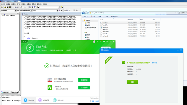 非智能手机杀毒软件，全球十大杀毒软件手机安卓（流氓软件删除又复活、还频繁弹窗）
