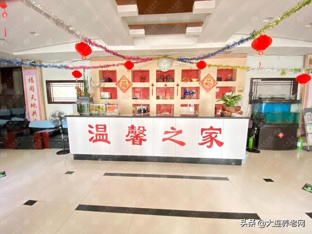 体面养老到底需要多少钱，体面养老到底需要多少钱一个月（大连养老院一个月多少钱）