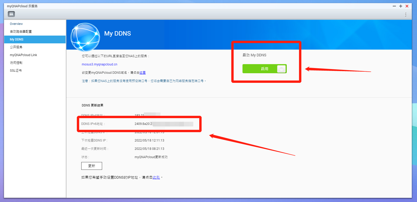 ipv4地址怎么填写 没有IPv4公网IP又如何？IPv6基础知识科普与相关操作指南 第51张