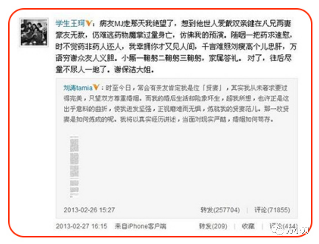 玩遍娱乐圈的京城四少，“京城四少”风流及落幕记