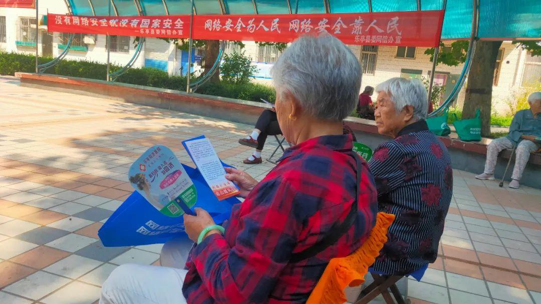 唐山市开展网络安全宣传周“个人信息保护日”活动