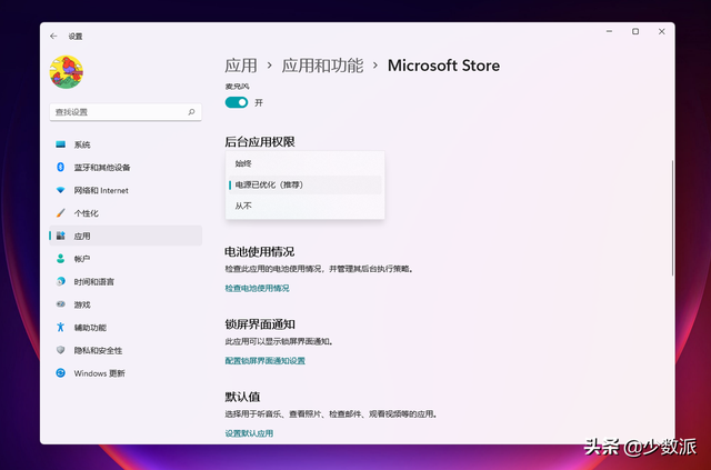 windows息屏，为什么什么都没做，合盖睡眠的