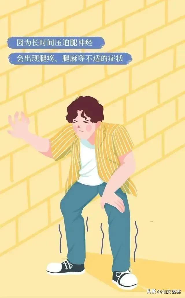 女孩为何不能分腿坐，女孩为什么不能分腿坐（女生的坐腿杀诱惑力有多大）