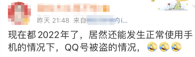 Q号吧（q号吧官网，买qq号首选Q号吧（大家都说自己Q号被盗）