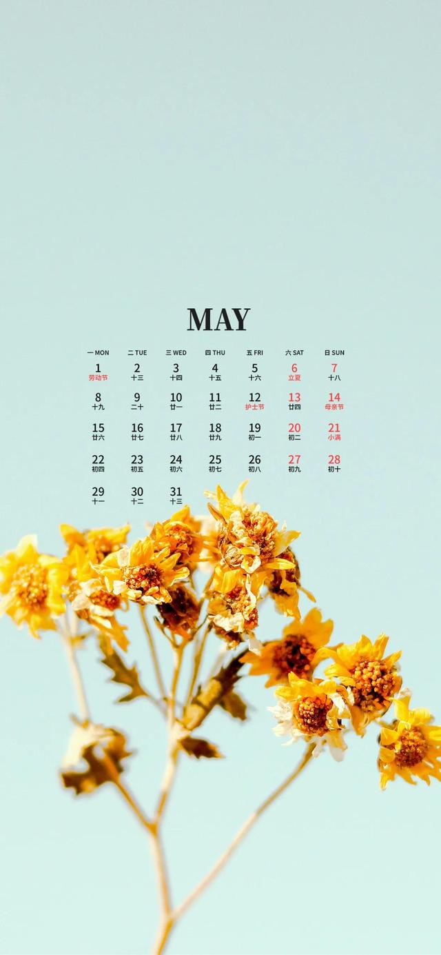 2022年5月电脑桌面日历壁纸，2022年5月高清日历电脑桌面壁纸（五月日历壁纸）