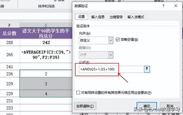 不等号怎么打出来，word里不等于怎么打（Excel表格大小于符号及等号在公式和条件格式等场景中的用法大全）