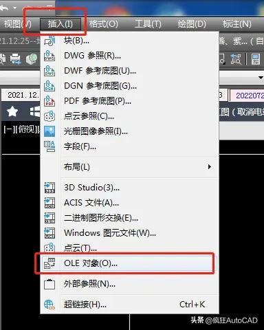 cad中如何插入图片，CAD中如何插入图片（图片插入CAD普通操作和永不丢失的方法）
