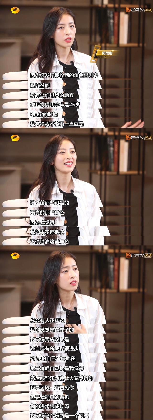 海王姐姐专属头像/你就是温柔本身微信，海王姐姐专属头像/你就是温柔本身（“女海王”还有多少好姐妹）