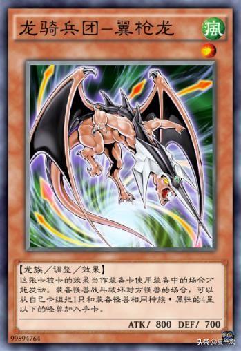 游戏王第五部明日香结局，游戏王第5部结局（游戏王共鸣者卡——回忆秋千）