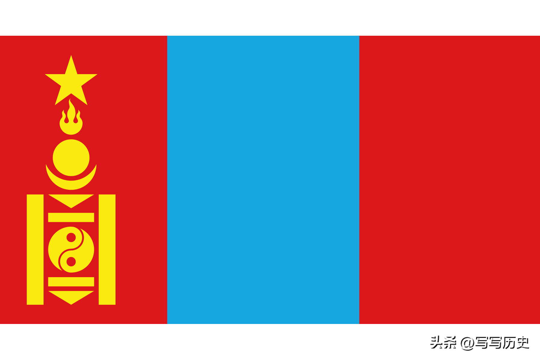 蒙古人民共和国(1924-1992)